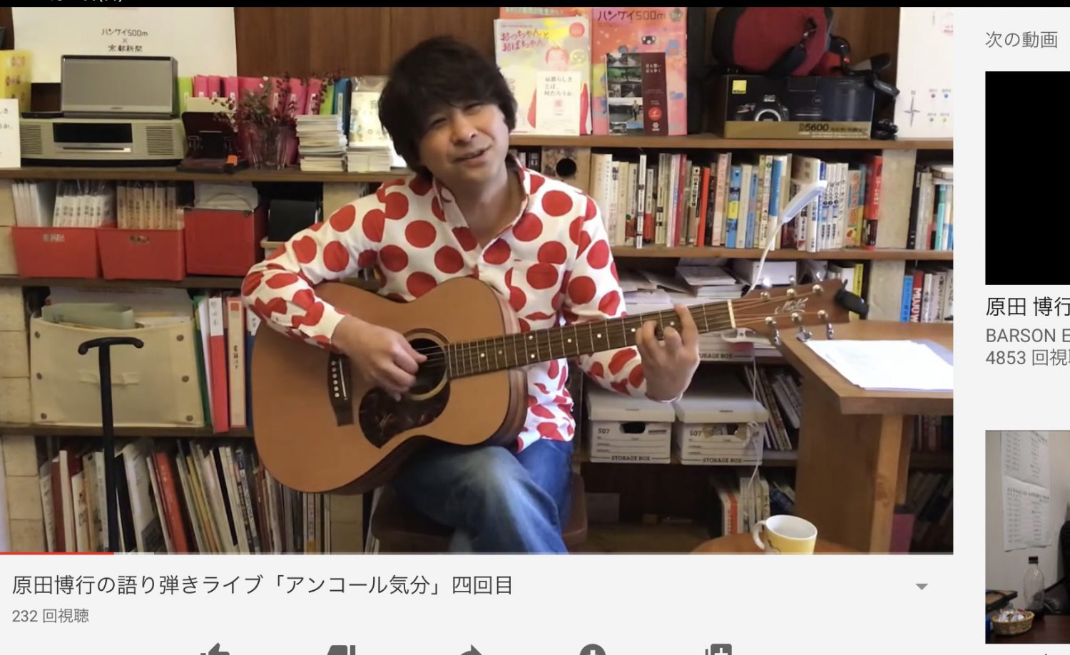 新着情報 Harada Hiroyuki Official Site